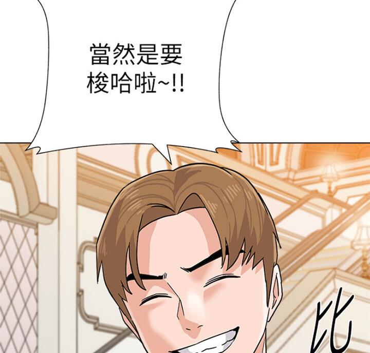 第172话28