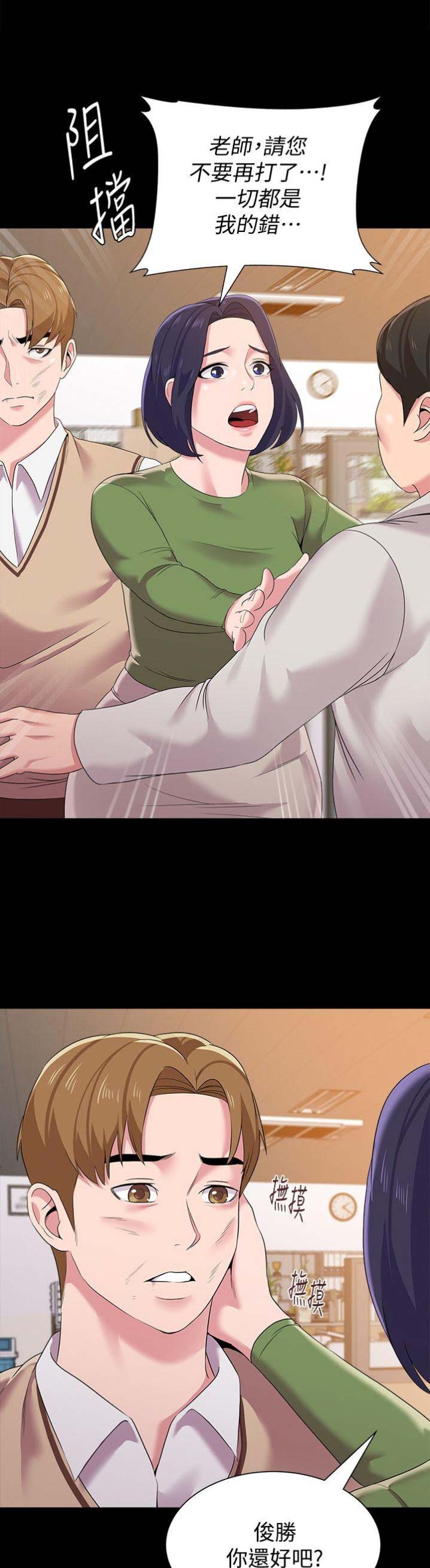 第48话8