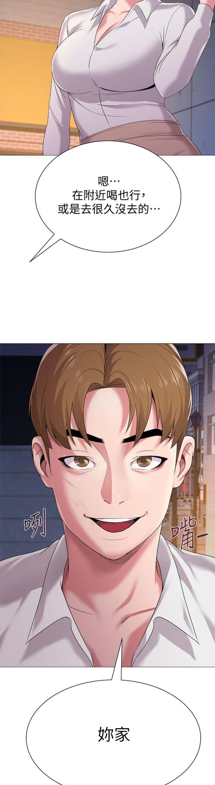 第48话13
