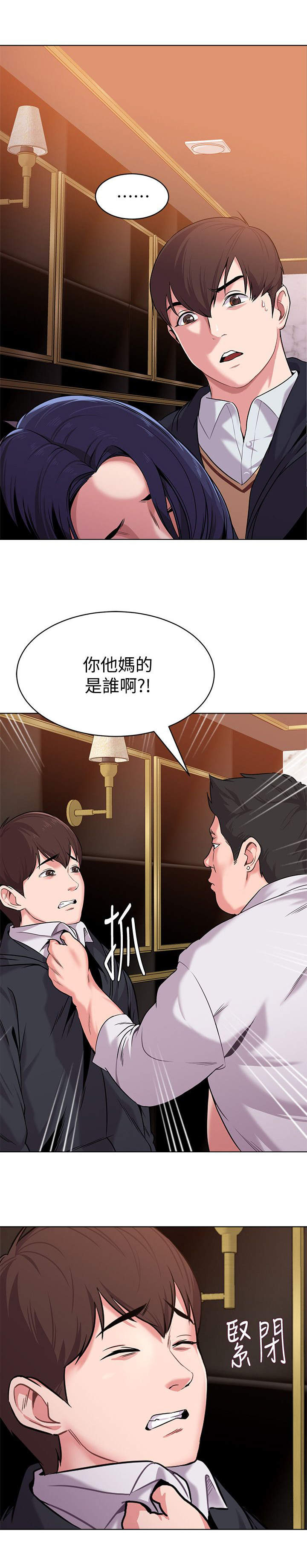 第19话5