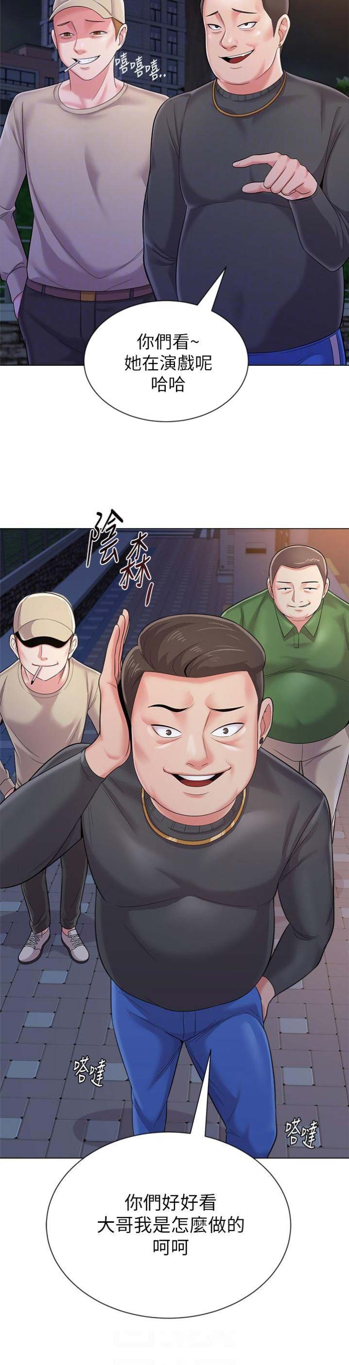 第73话6