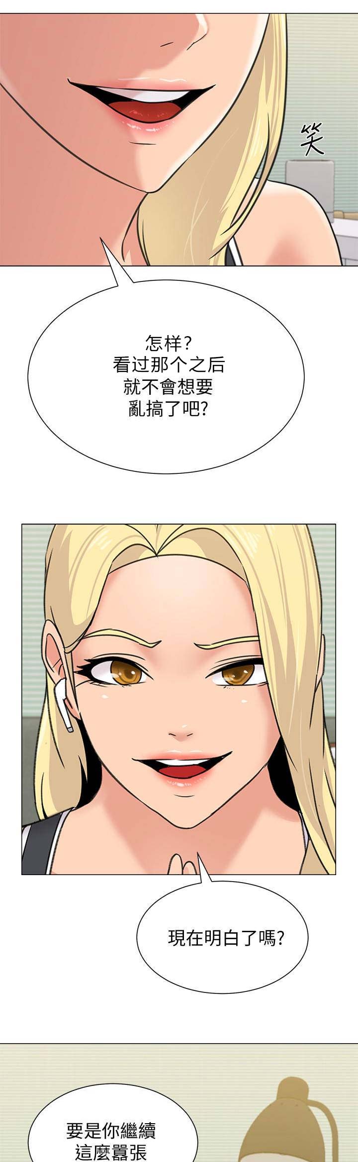 第132话16