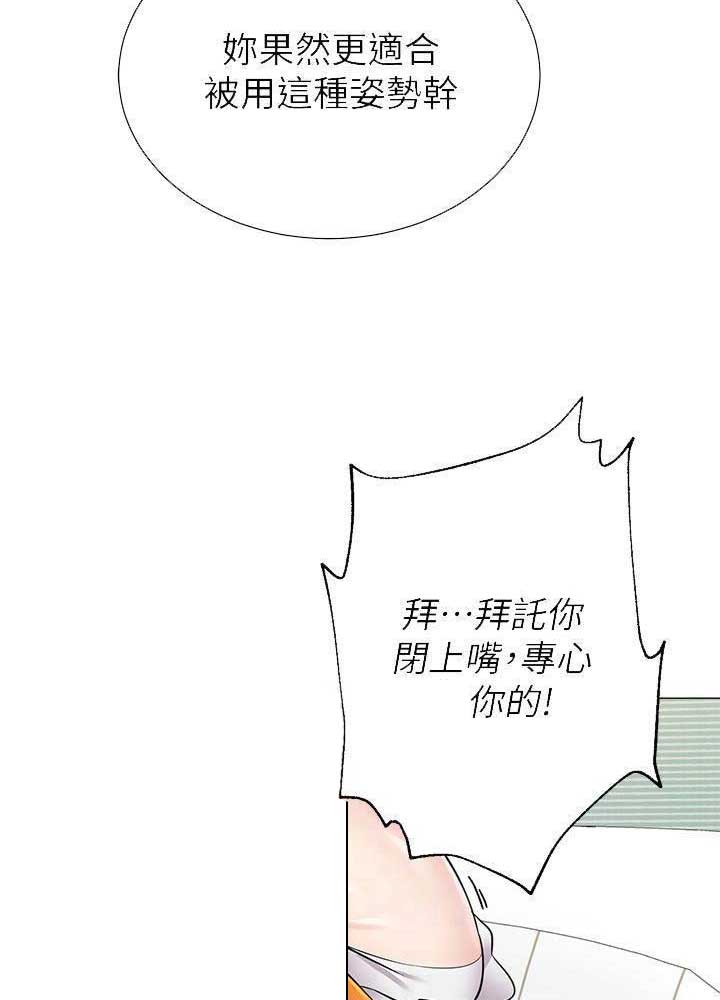 第143话27