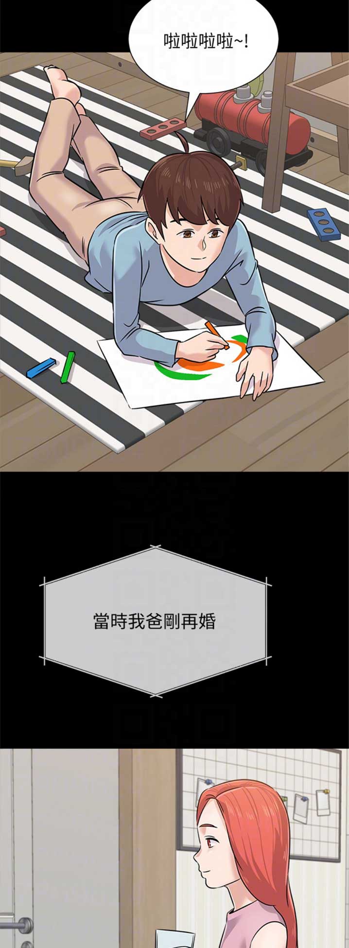 第167话3