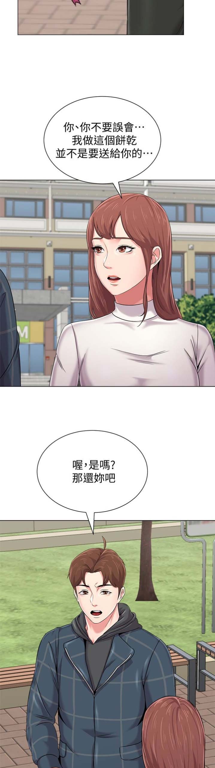 第92话9