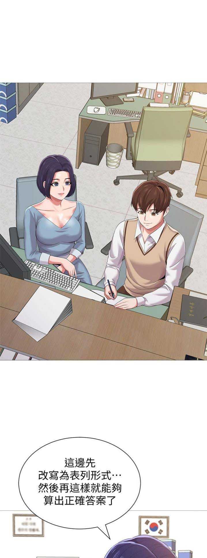 第52话12