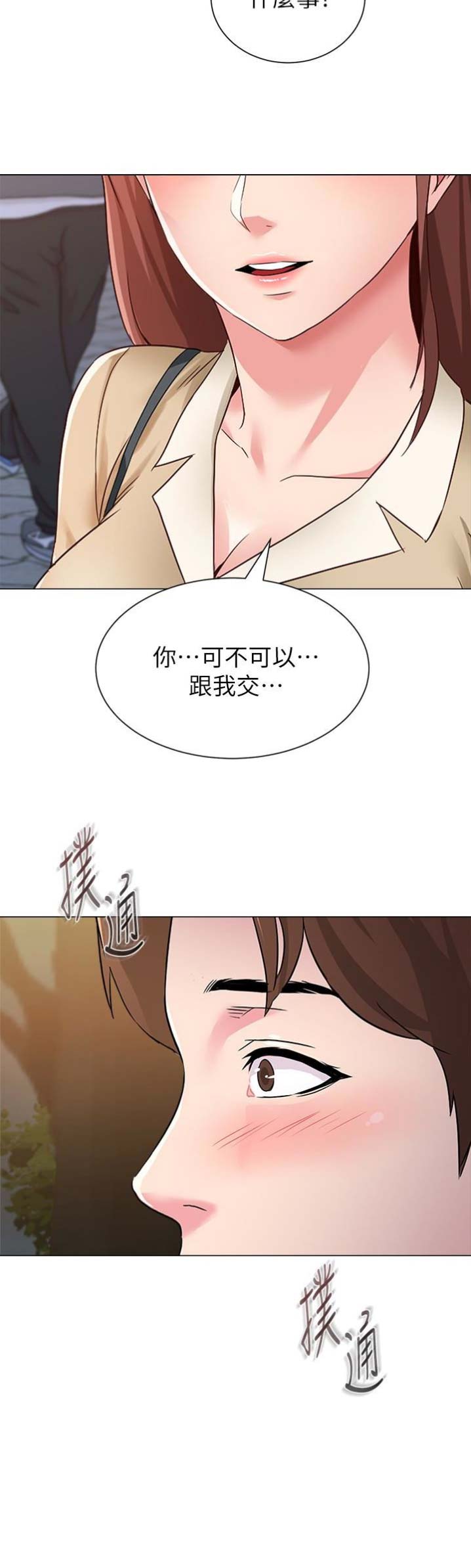 第82话19