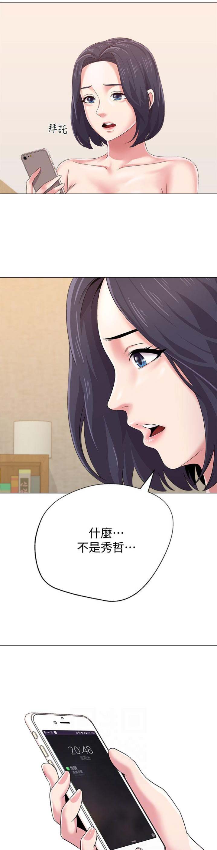 第72话16