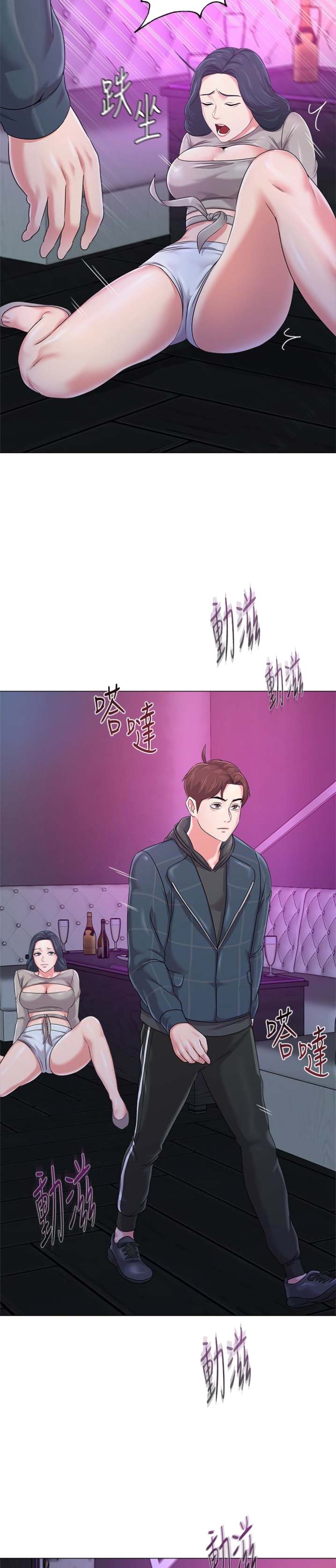 第99话2