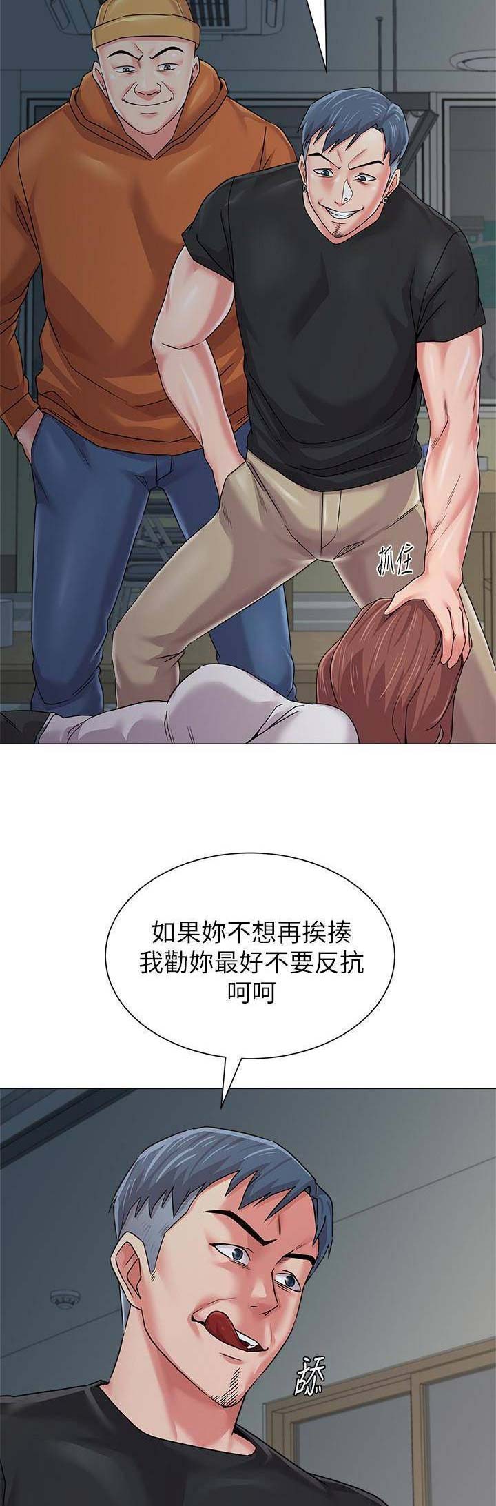 第104话16