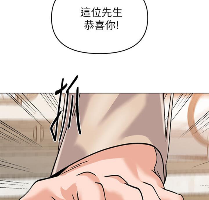第172话20