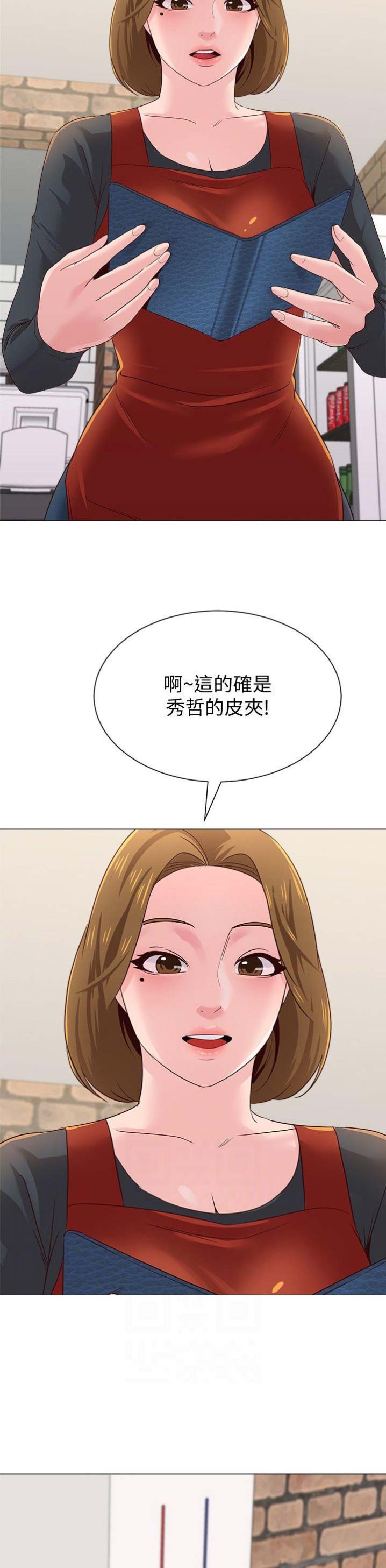 第70话15