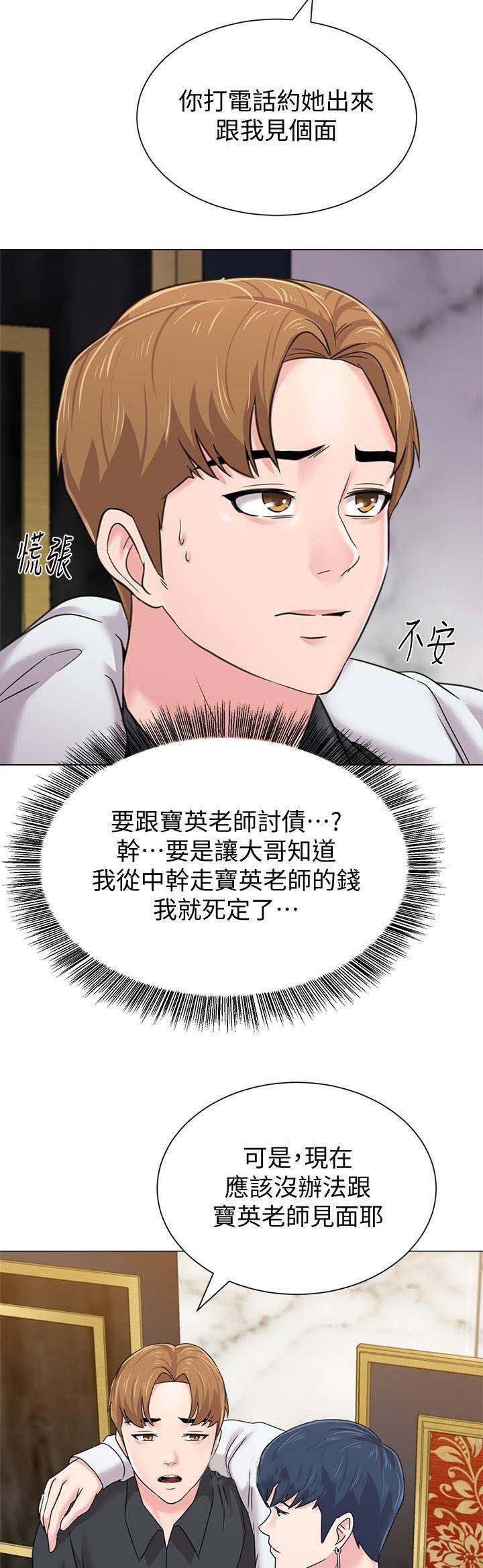 第131话16