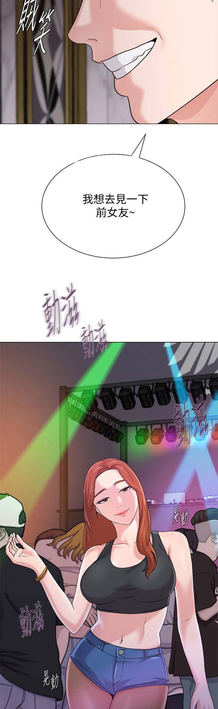 第131话7