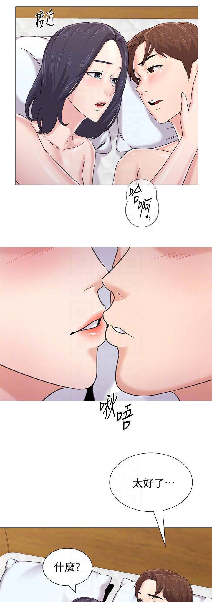 第128话4