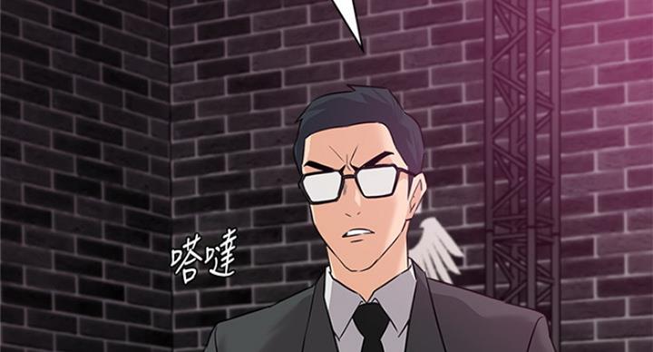 第187话43