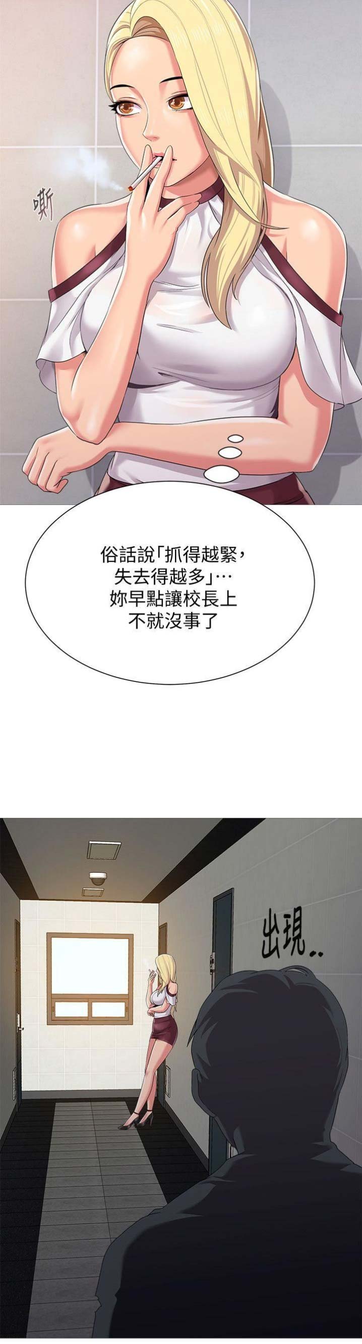 第54话17