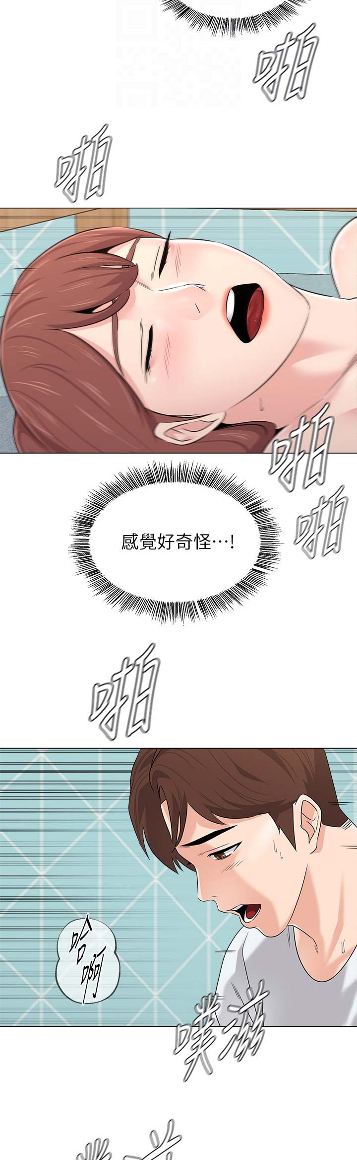 第151话5