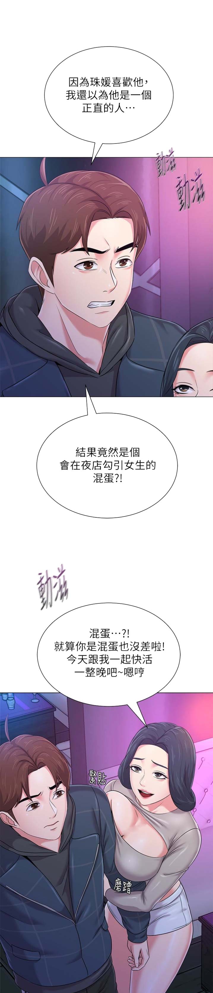 第99话0