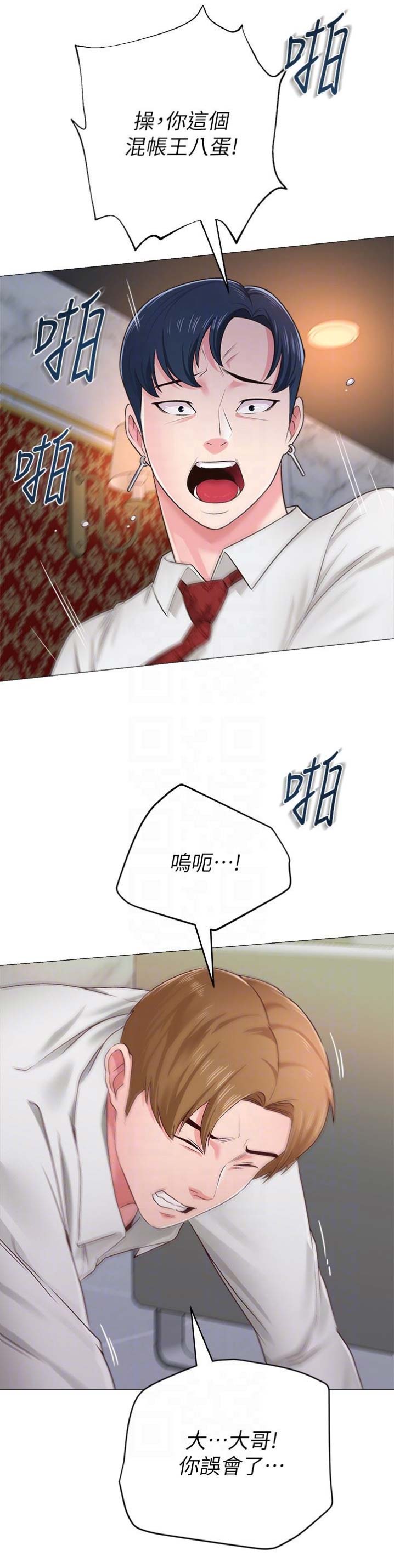 第80话11