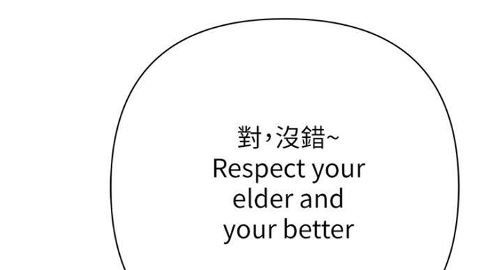 第176话74