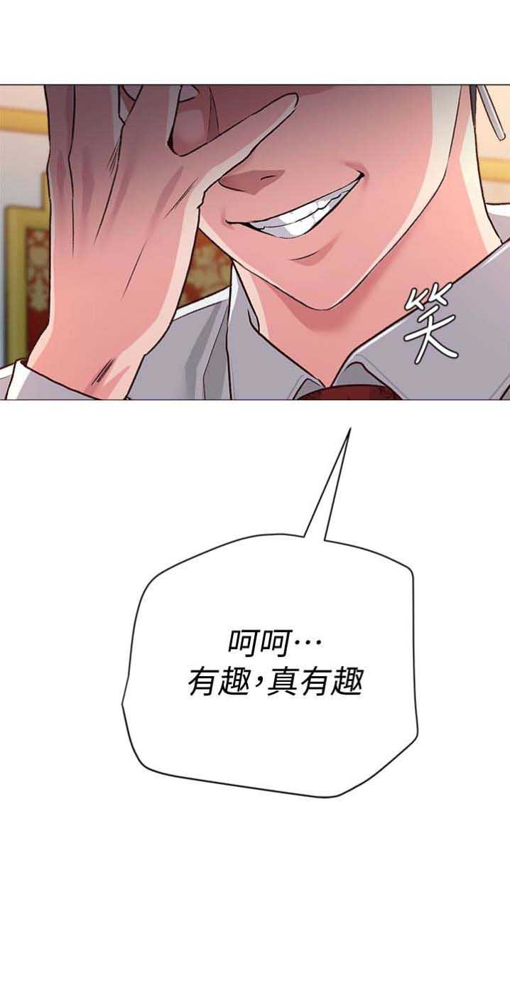 第80话21