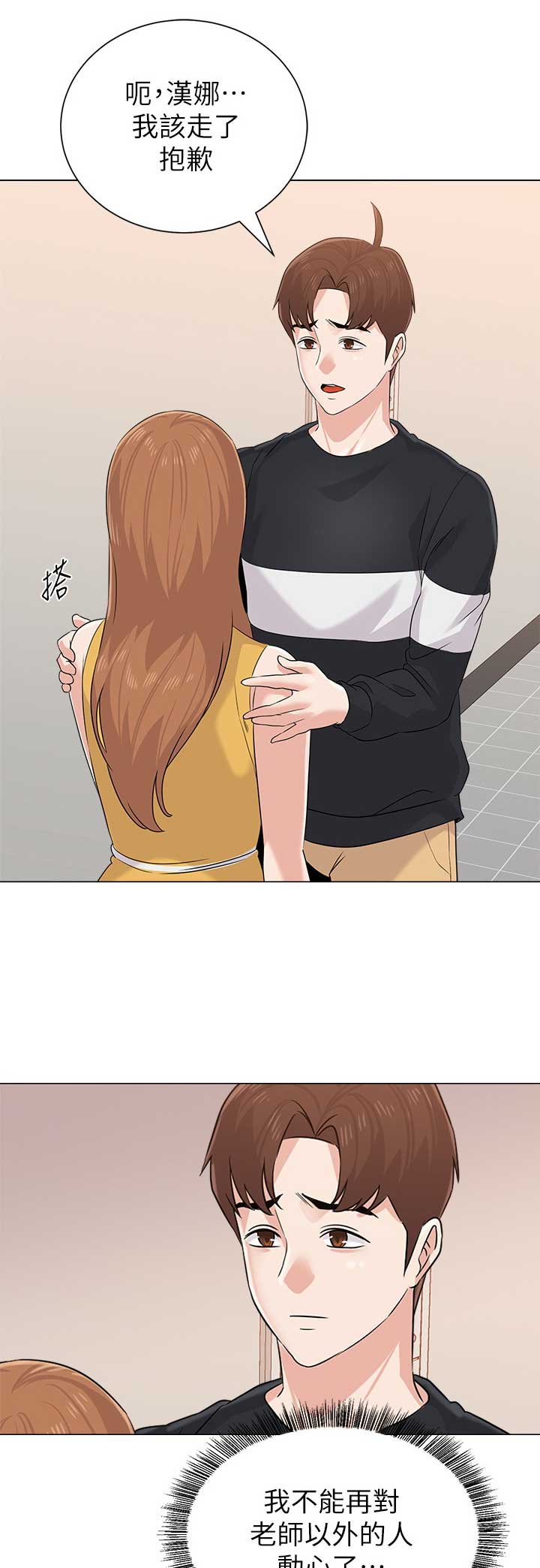 第157话10