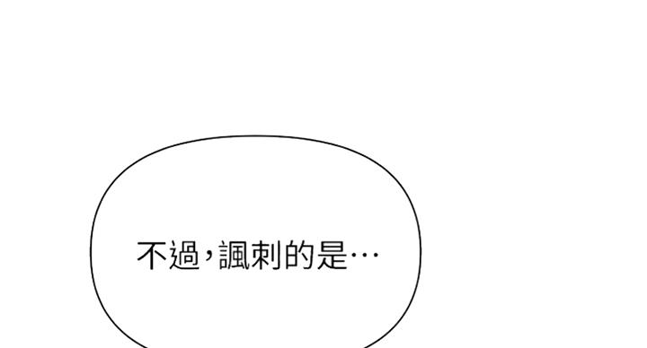 第179话89