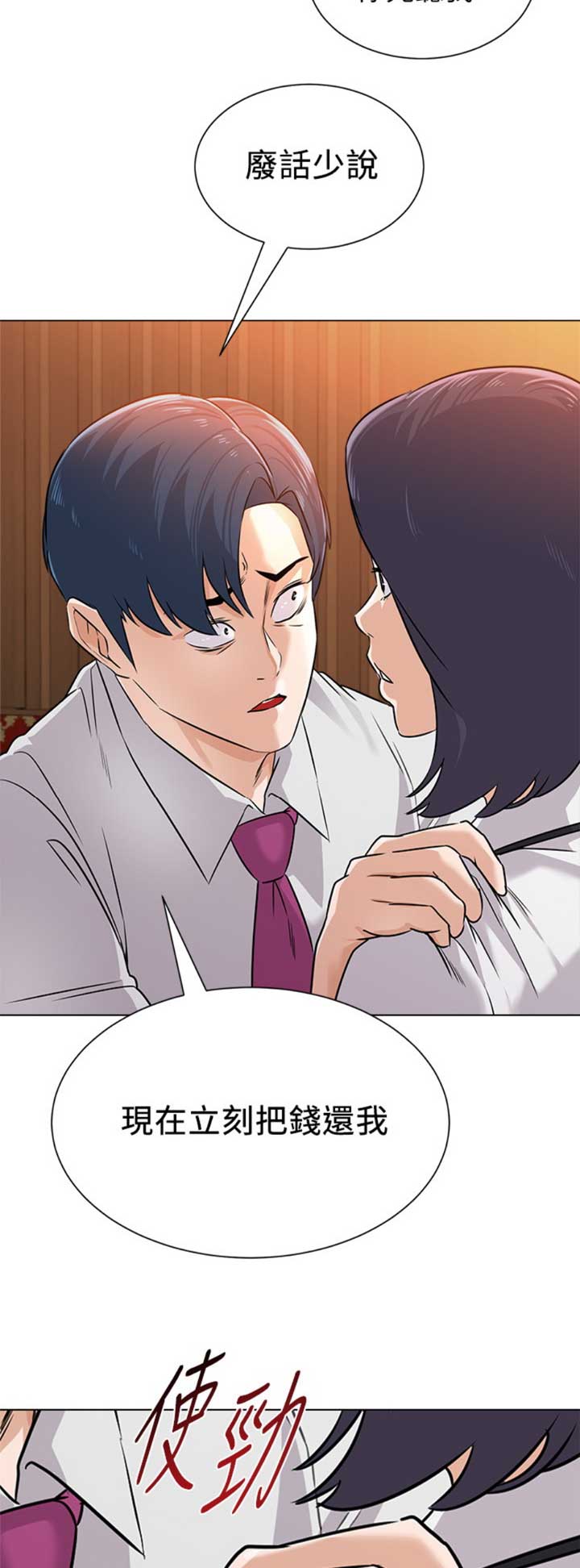 第162话9