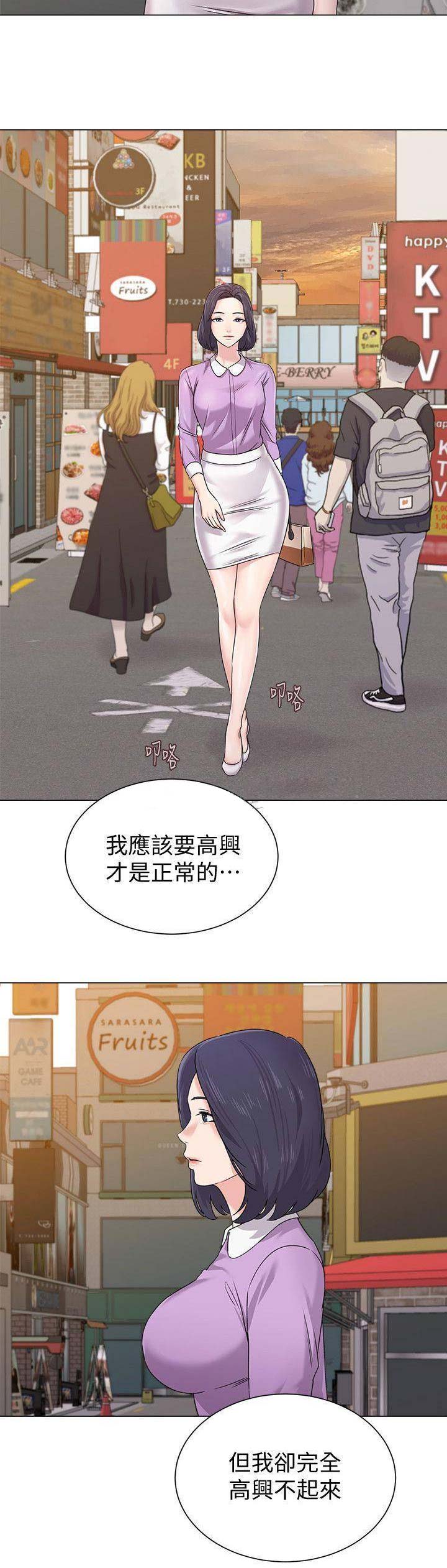 第123话10