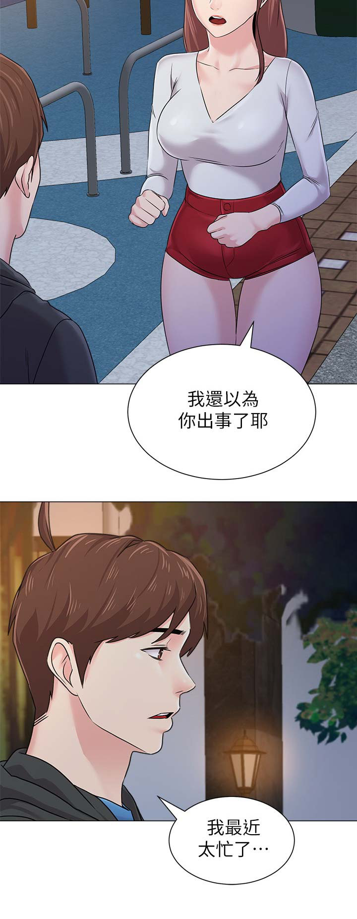 第148话14