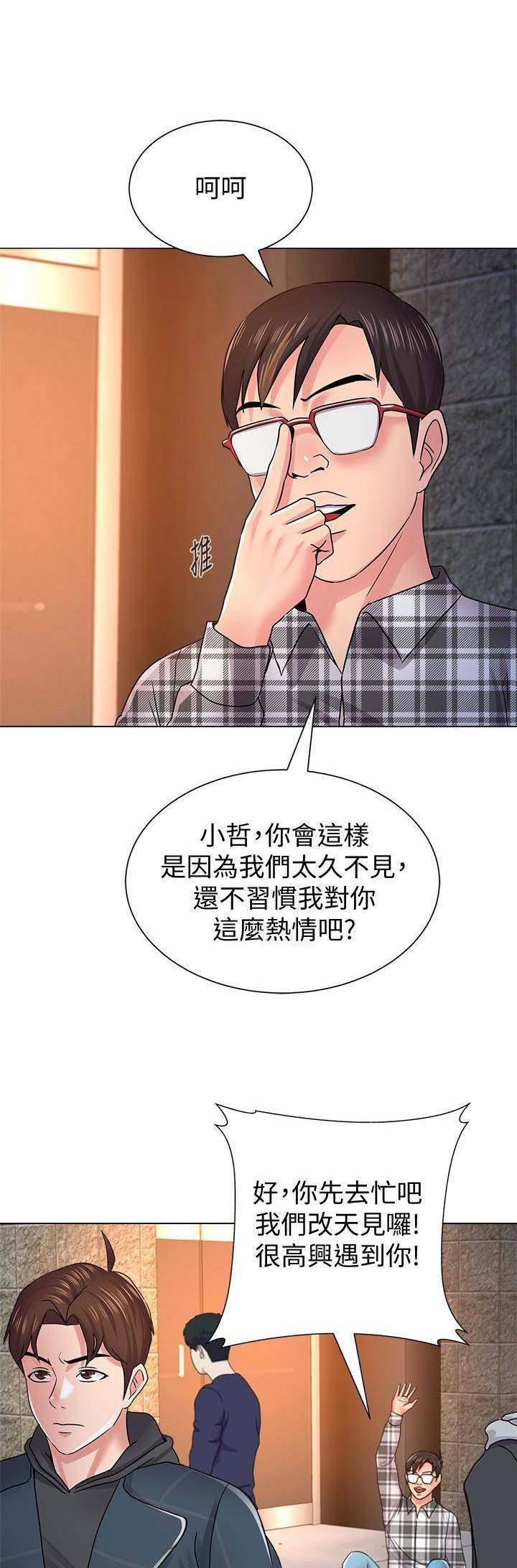 第103话10