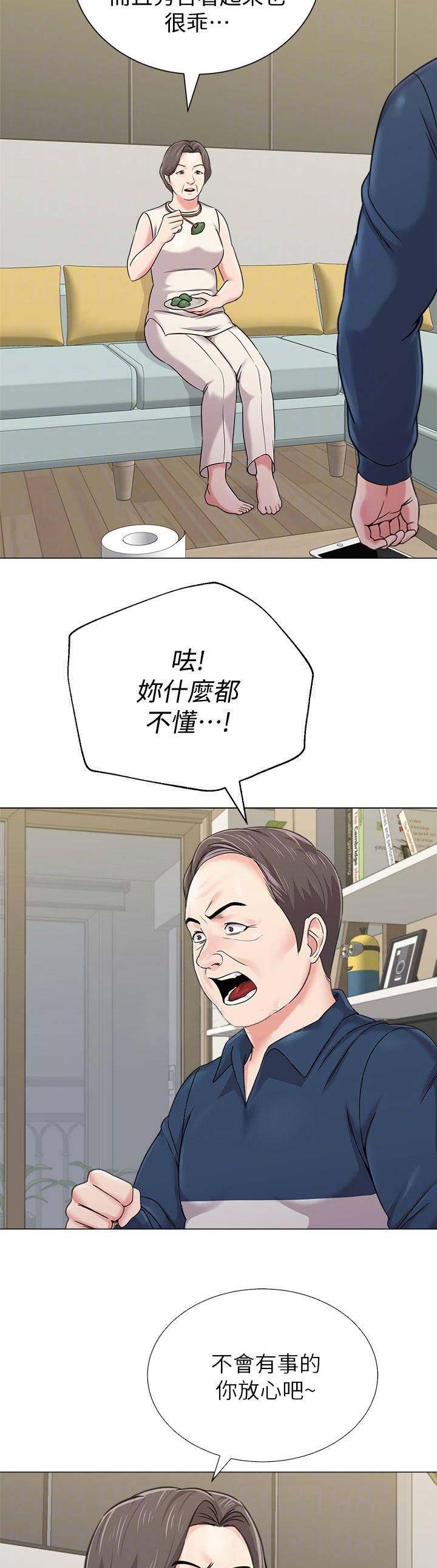 第118话2