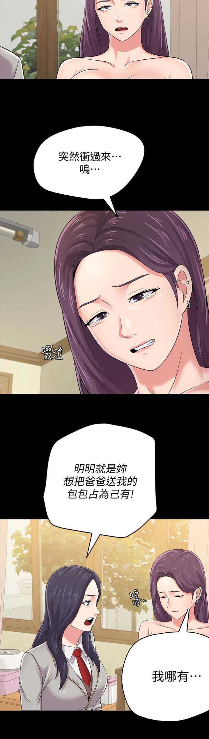 第85话1