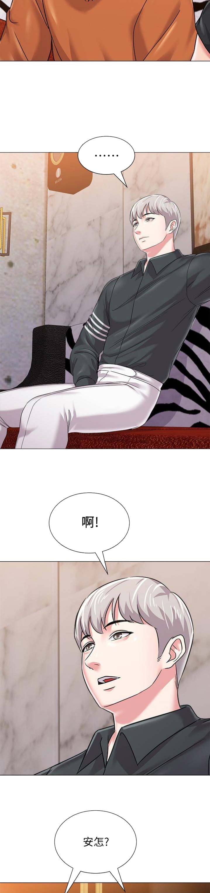 第102话2