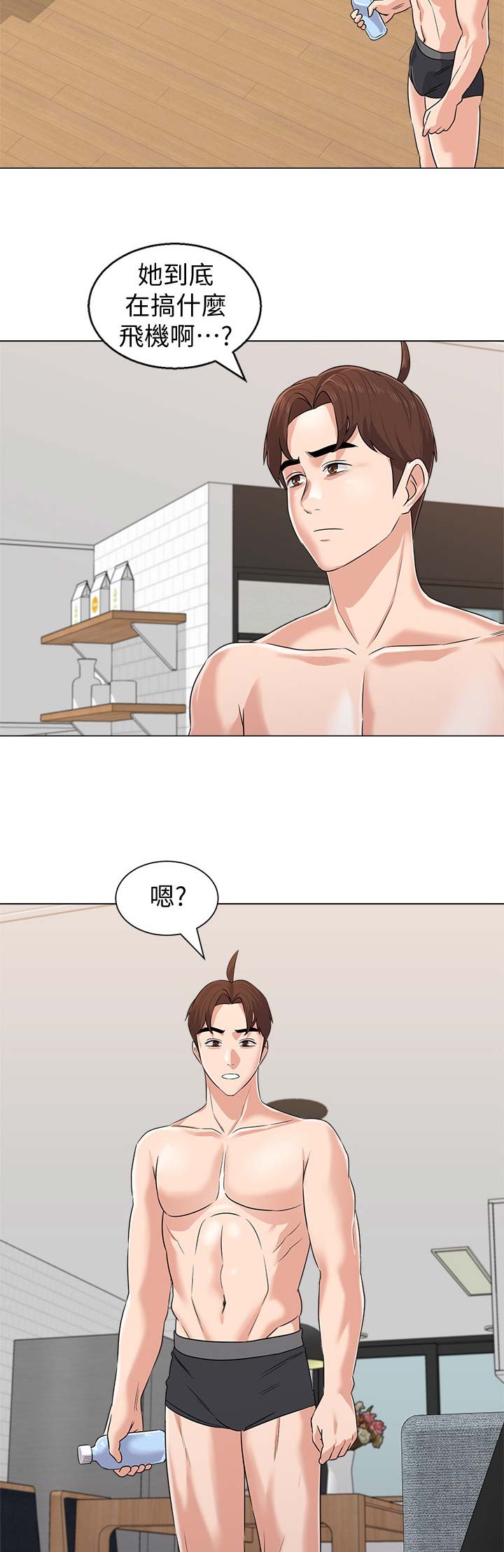 第152话8