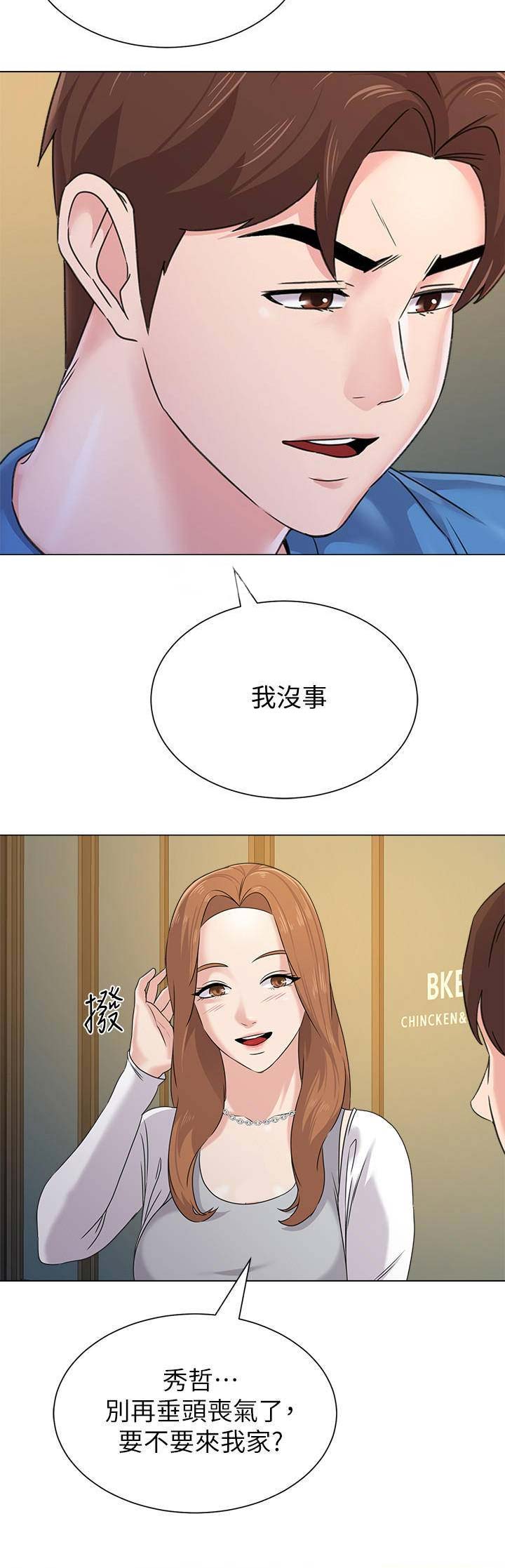 第134话15