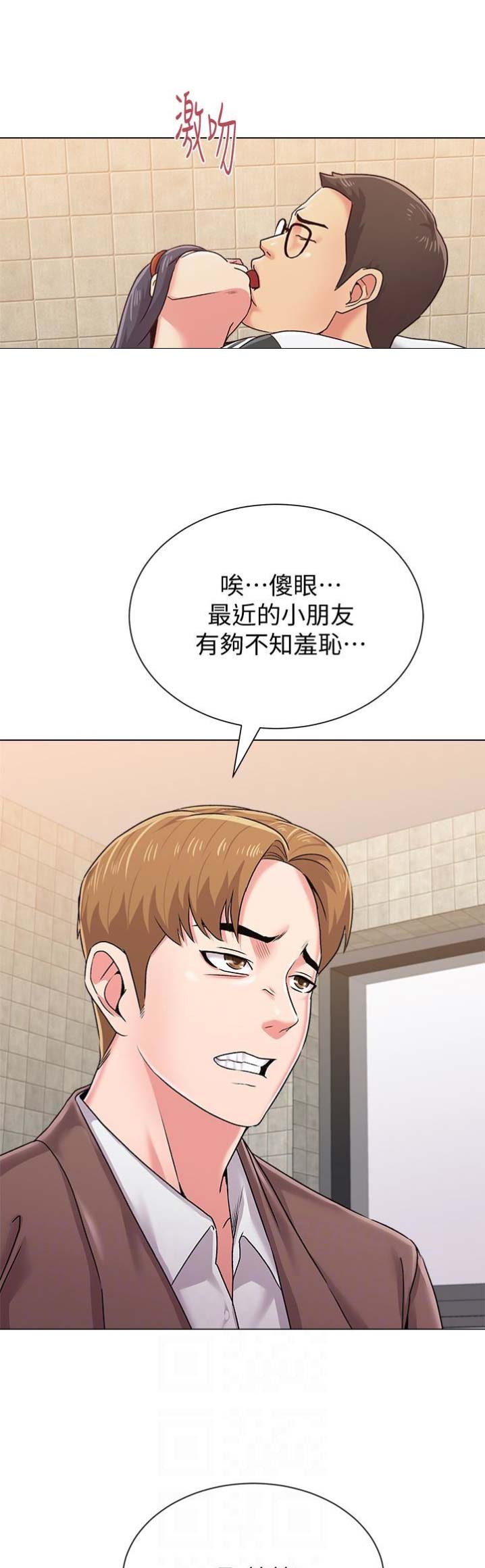 第76话5