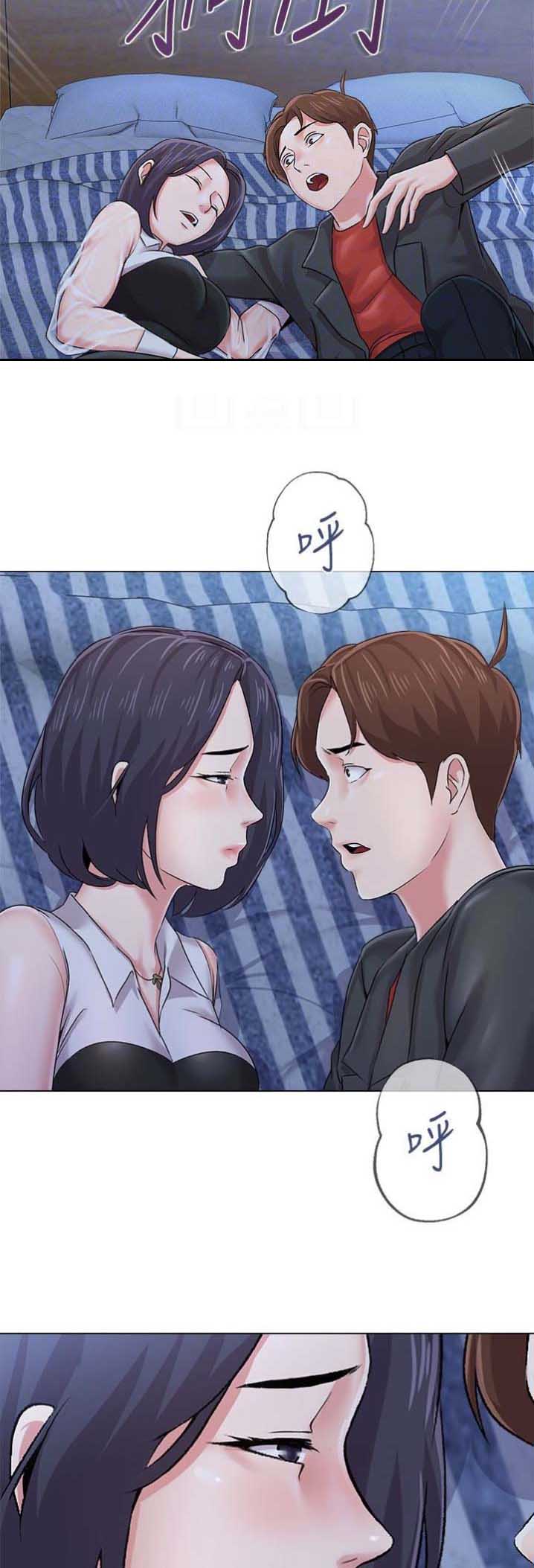 第79话9