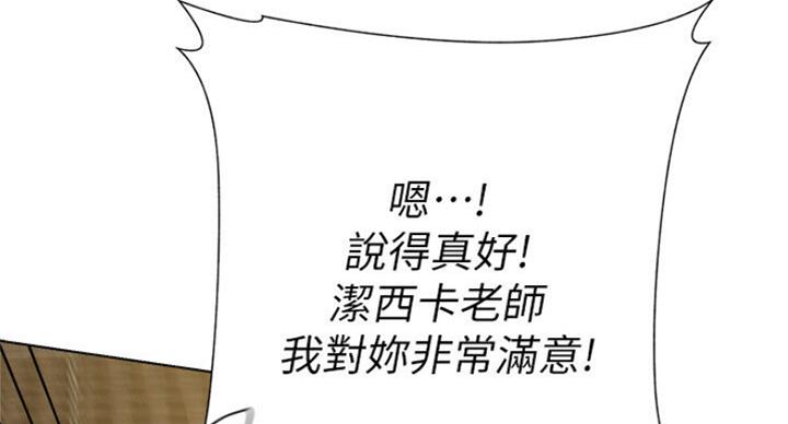 第176话78