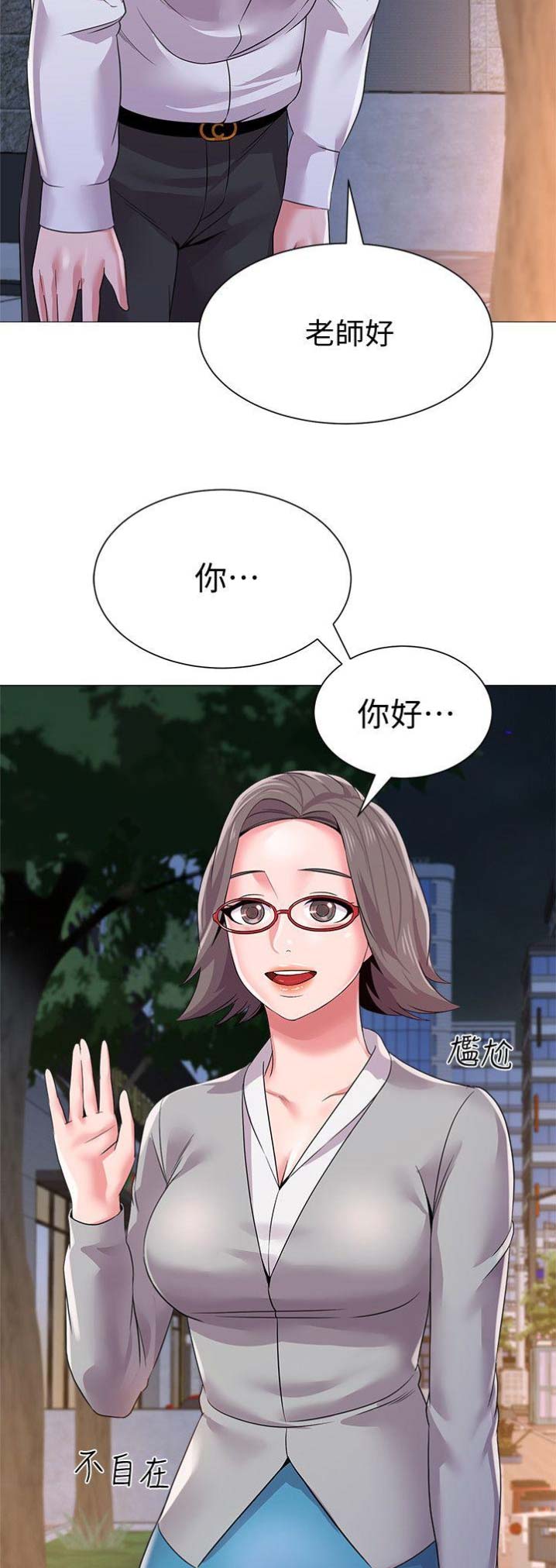 第43话7