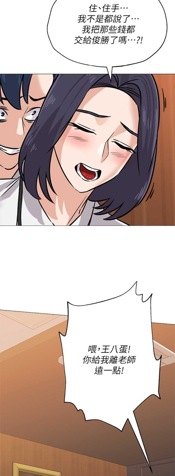 第163话13