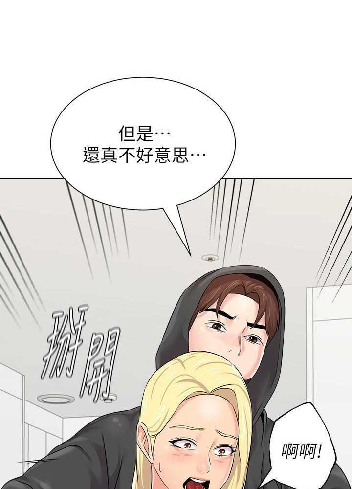 第142话17