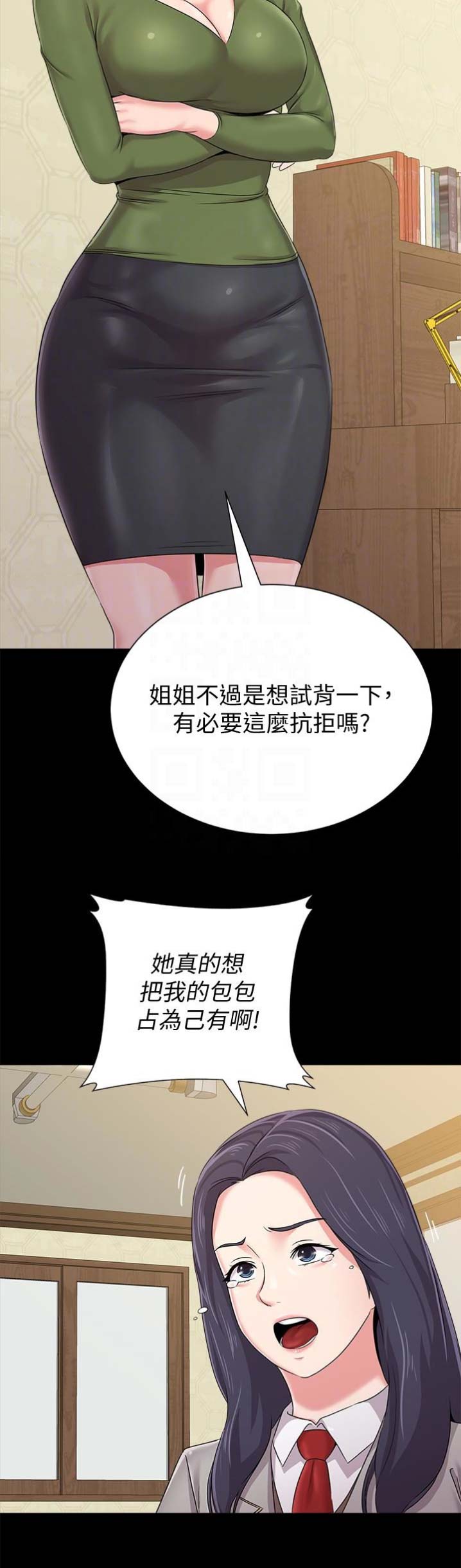 第85话3