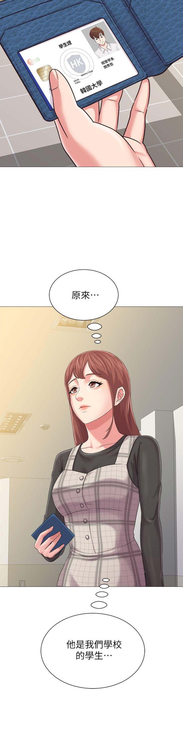 第69话19