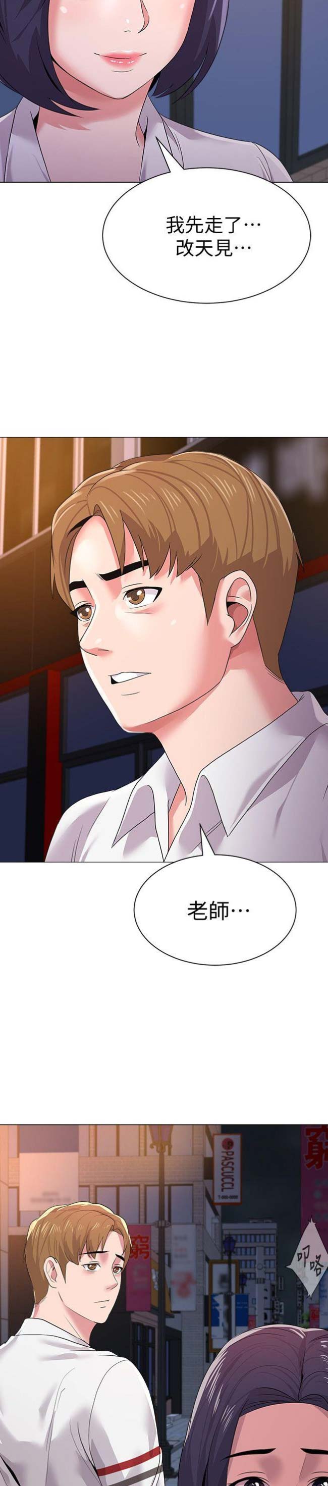 第50话5