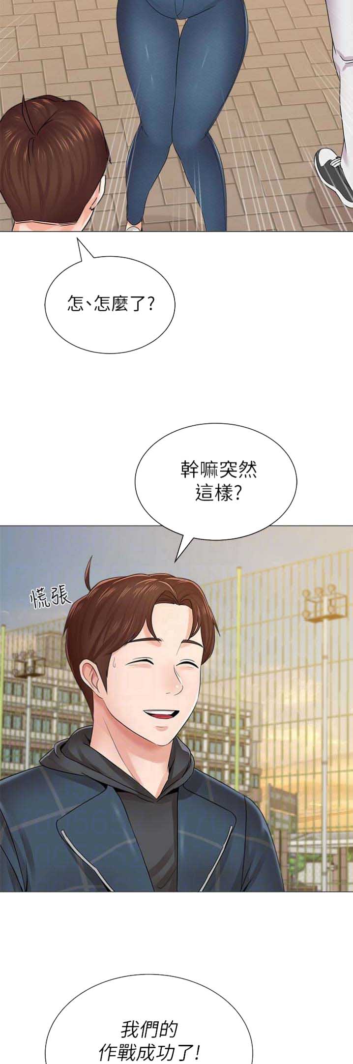 第95话11