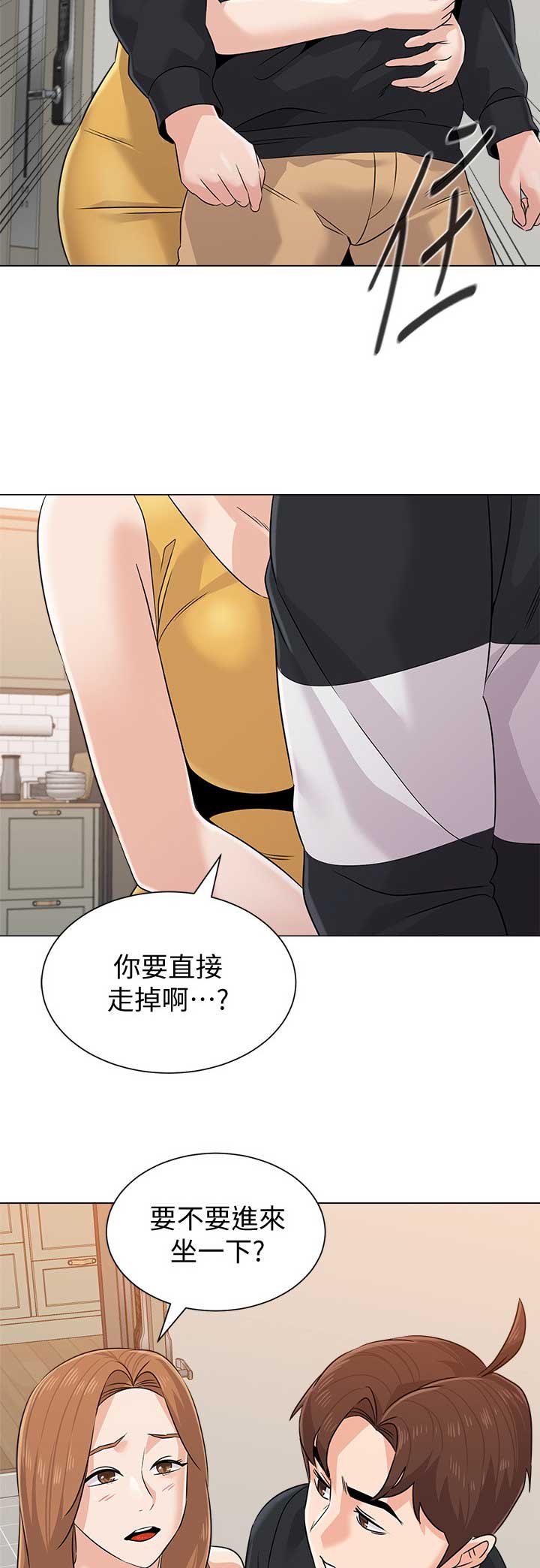 第157话8