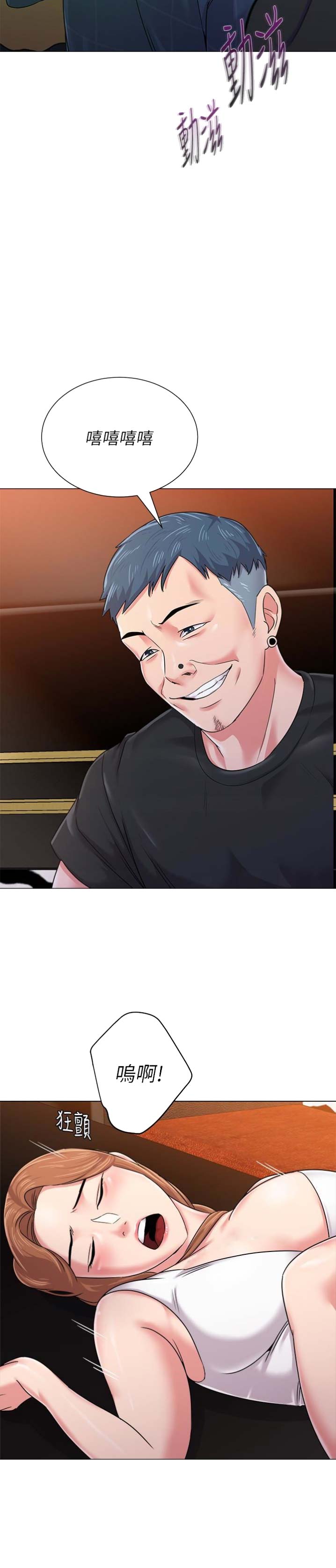 第99话5