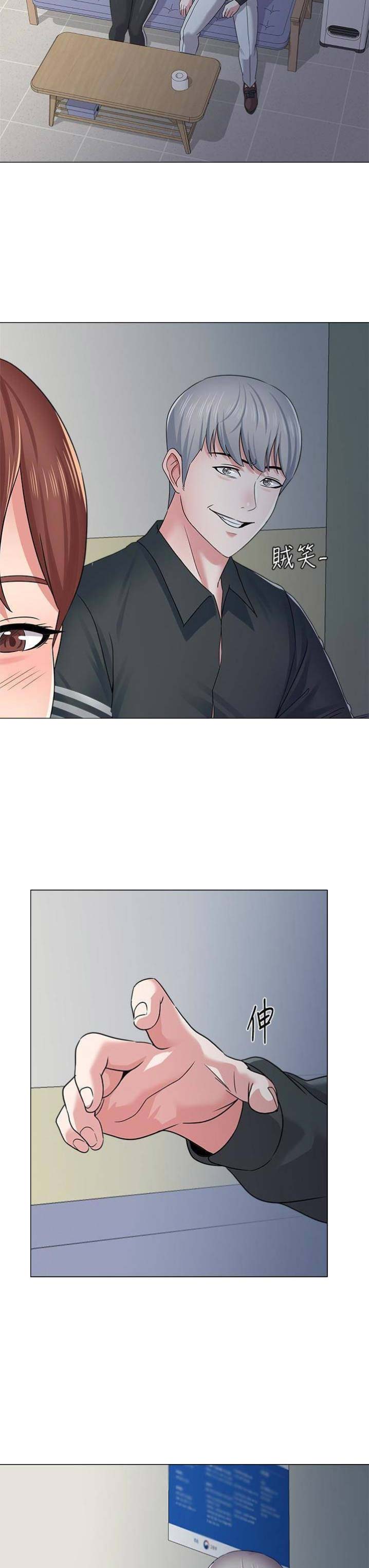 第102话12